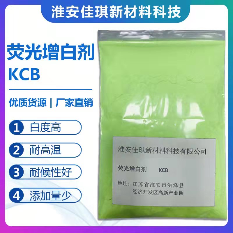 KCB純