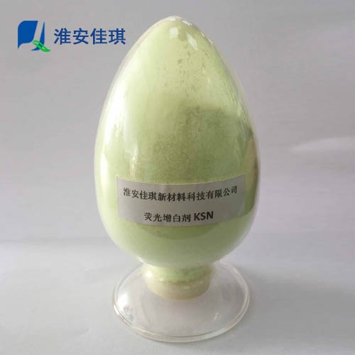 鞋材用熒光增白劑