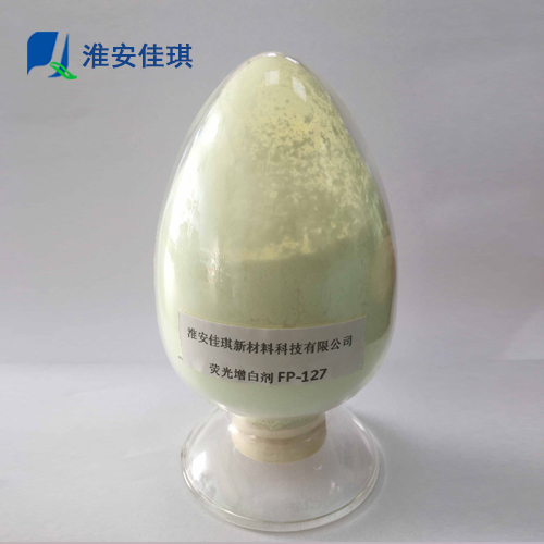 熒光增白劑廠家