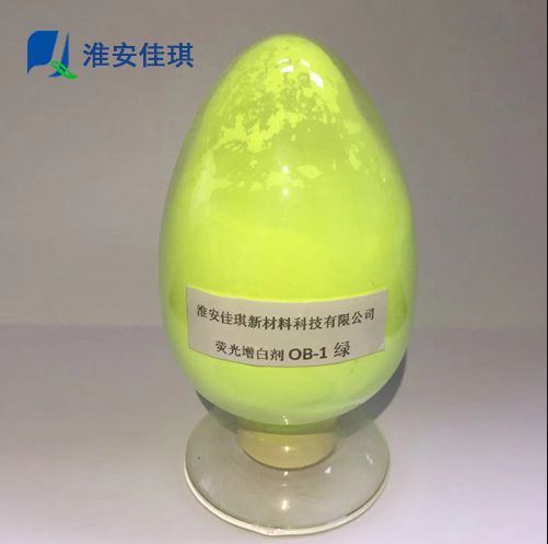 熒光增白劑廠家